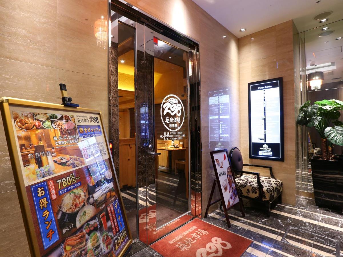 Apa Hotel Higashi Shinjuku Ekimae Tokió Kültér fotó